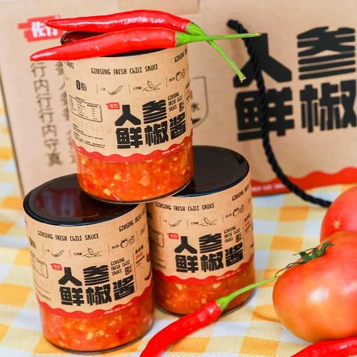 【一滴油都不放】0脂人参鲜椒酱JL 商品图5