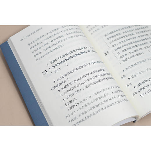 行政执法监督百题百练  司法部行政执法协调监督局编  法律出版社 商品图3