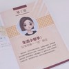 大字大图学豆包 健康守护娱乐陪伴全能帮手一本通 豆包教程书籍中老年版从入门到精通 商品缩略图2