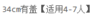 6950885577521 苏泊尔SUPOR 炒锅无涂层铁锅真不锈健康炒菜锅家用蜂窝铁锅耐用电磁炉燃气通用 商品缩略图5