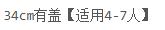 6950885577521 苏泊尔SUPOR 炒锅无涂层铁锅真不锈健康炒菜锅家用蜂窝铁锅耐用电磁炉燃气通用 商品图5