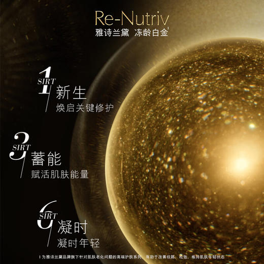 【专柜版】雅诗兰黛黑钻奢华眼霜 15ml 商品图4