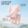 【带杯垫】熳洁儿 莱赛尔棉家居服短袖短裤套装简约甜美木耳边26263207 商品缩略图1