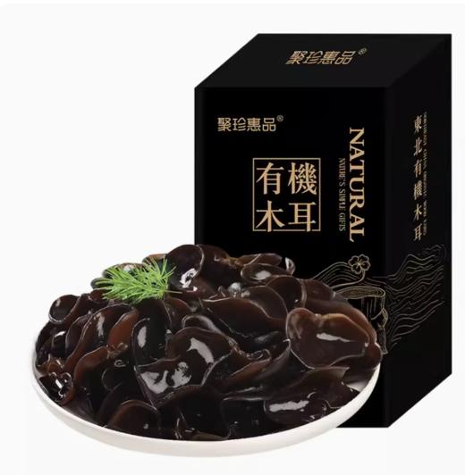 聚珍惠品有机木耳礼盒（ 150g*2）JL 商品图4