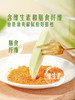 MM 山姆 鲜切青芒条 500g 商品缩略图6