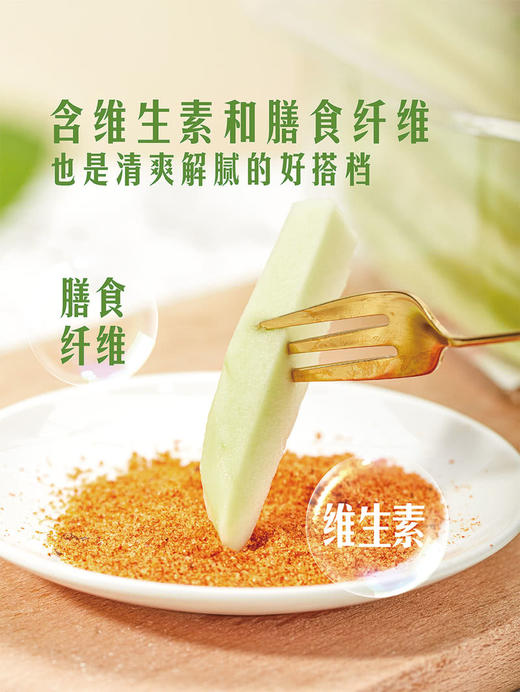 MM 山姆 鲜切青芒条 500g 商品图6