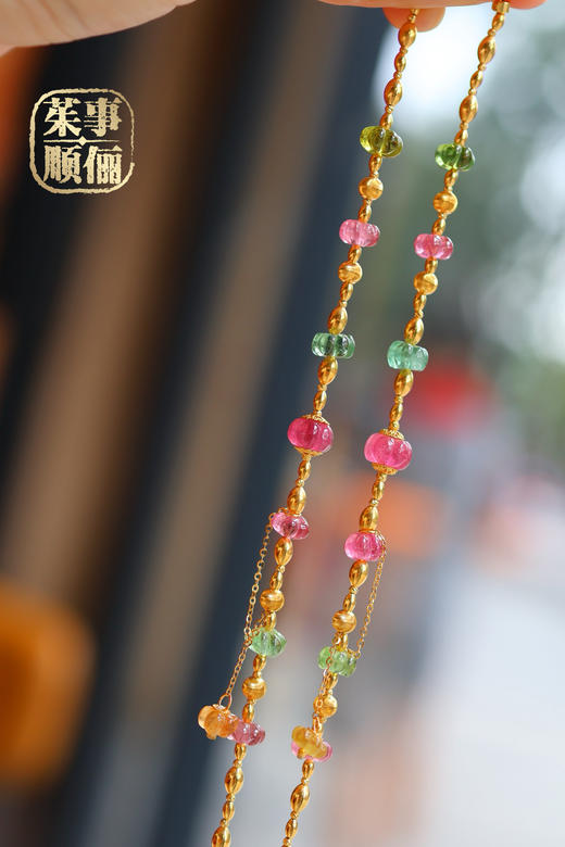 【26年女神樱花季】【茱事顺俪】18k金南瓜碧玺手链 商品图2