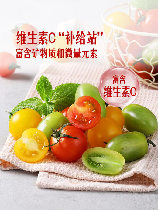 MM 山姆 多彩樱桃番茄 907g 商品图5