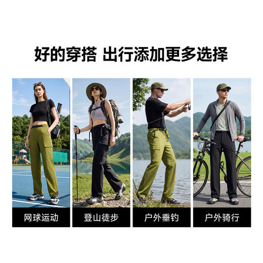 素湃Supield夏季防水弹力耐磨冰壳工装裤户外徒步运动软壳裤男女 商品图4