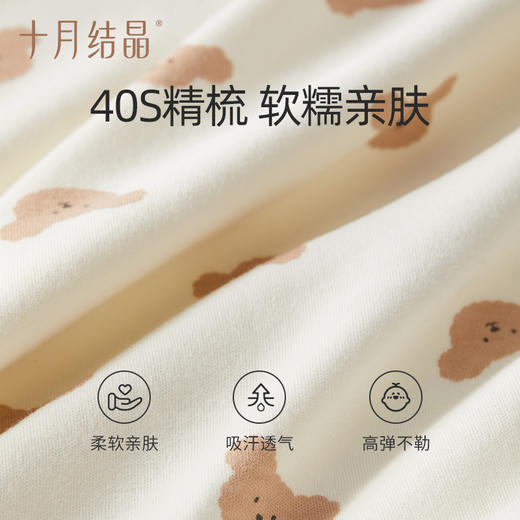 【任选两件，买一送一】宝宝春夏贴身初生内衣和尚0-3月分体套装 商品图1