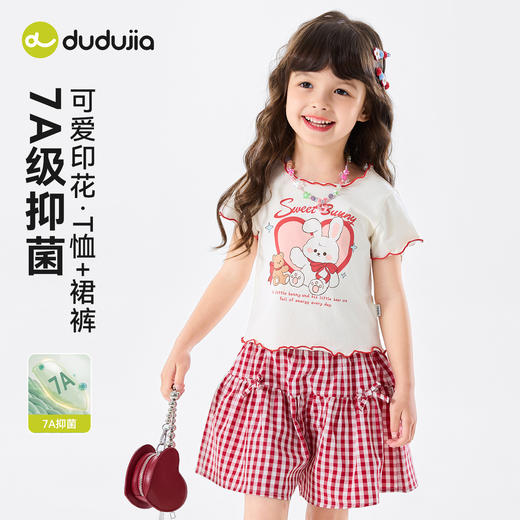 【7A抑菌】嘟嘟家女童套装女宝夏季短袖短裤儿童多巴胺两件套衣服C6BTZ224 商品图4