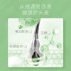 【植萃系列！盈润护养洗发露】植优集去屑洗发水 持久留香水沐浴露洗头膏护发素植萃 商品缩略图1