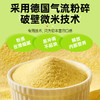 【暖心暖胃0添加】东北0添加冲饮即食纯玉米糊400g/袋组合装（内含13小包）JL 商品缩略图5