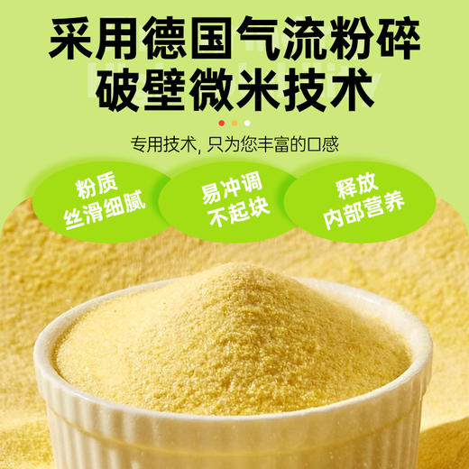 【暖心暖胃0添加】东北0添加冲饮即食纯玉米糊400g/袋组合装（内含13小包）JL 商品图5