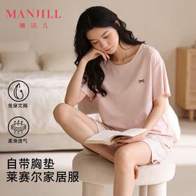 【带杯垫】熳洁儿 莱赛尔棉家居服短袖短裤套装简约甜美木耳边26263207