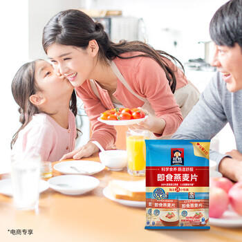 桂格（QUAKER）即食燕麦片1478克 营养早餐 膳食纤维 零添加白砂糖 商品图2