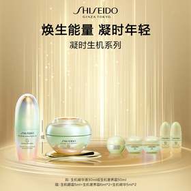 1楼资生堂SHISEIDO时光琉璃凝时生机精华液30ML