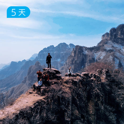 经典南太行｜55公里精华徒步 国内十大经典徒步路线之一 5日 商品图3
