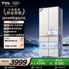 【新品上市】TCL 双磁鲜515升十字门深冷磁鲜双系统双净味零嵌冰箱新一级R515T11N-UQS 商品缩略图0