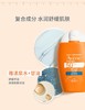 【领券到手价98元】雅漾 水润小金刚防晒乳SPF50+ 敏肌清爽高倍防晒霜 商品缩略图3