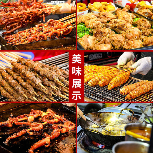 炸串刷料酱烧烤调味料油炸串调料撒料孜然粉炸串酱料烤肉干碟商用 商品图3