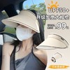 UPF50 夏季大帽檐空顶防晒帽女uv骑车防紫外线太阳帽子遮阳帽遮脸 商品缩略图0