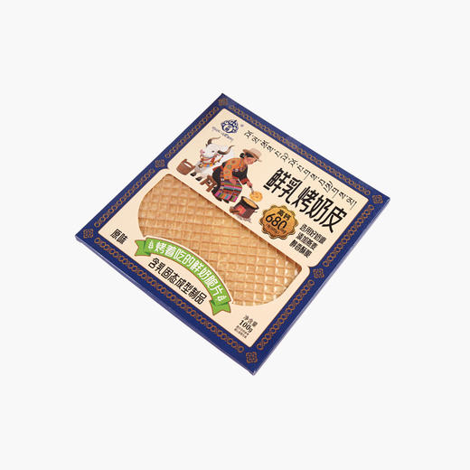 央尊烤奶皮(原味)100g 商品图4
