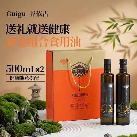 野生山核桃油礼盒JL 商品图0