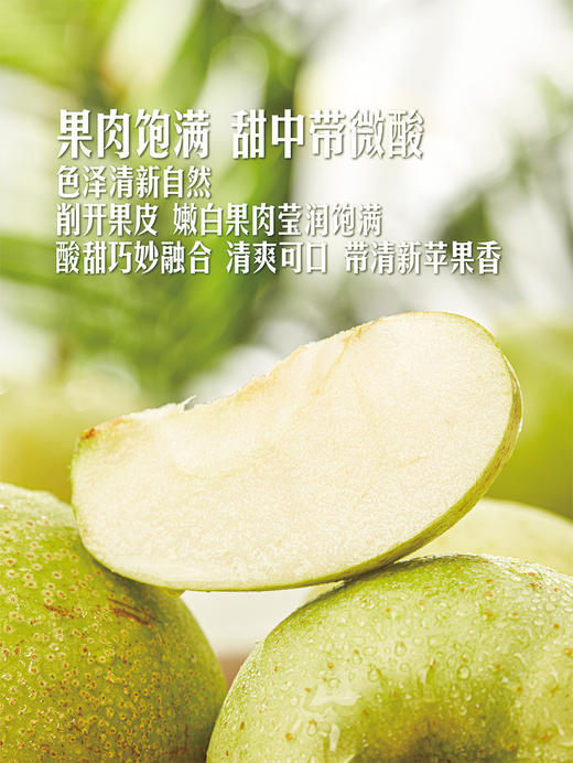 MM 山姆 香蜜王林苹果 1.8kg 商品图3