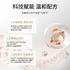 【玻颂系列】胶原多肽水光精华液【非质量真假问题不支持七天无理由退款】 商品缩略图3