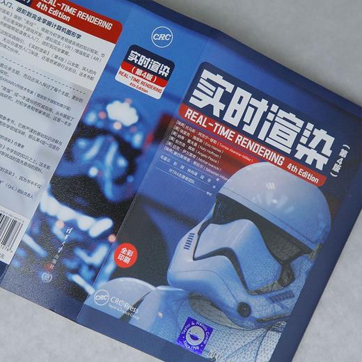 实时渲染(第4版) 商品图2