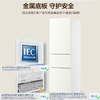 海尔(Haier)216升三门冰箱 时尚白色 007软冷冻 静音 小巧不占地BCD-216LHC3E0WV 商品缩略图6