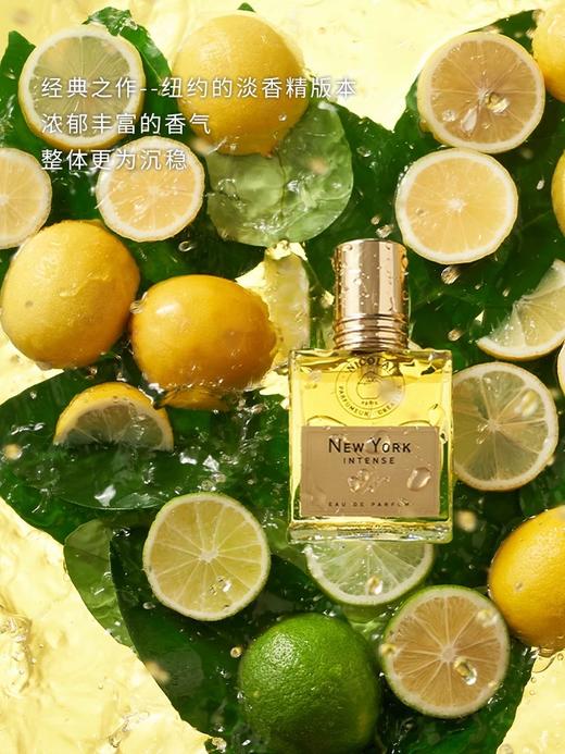 尼柯徕融合之水柚子之水无花果茶纽约精粹纽约宫娥香水 商品图5