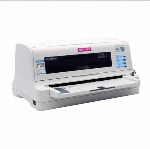 【HZN】针式打印机 商品图0