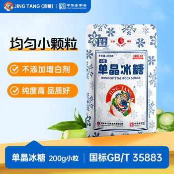 JING TANG京糖冰糖 单晶冰糖400g【一级】老冰糖  中华老字号 烘焙冲饮烹饪 /粮油调味 /调味品 /糖 商品图6