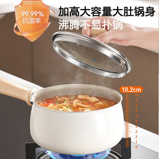 九阳奶锅0氟含钛抗菌婴儿宝宝辅食锅陶瓷不粘蒸煮一体煮汤泡面锅 商品图4