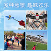 【耐用轻盈！微风易飞】新款动态钓鱼竿风筝儿童易飞手持伸缩鱼竿飞鸟风筝玩具。xb 商品缩略图2
