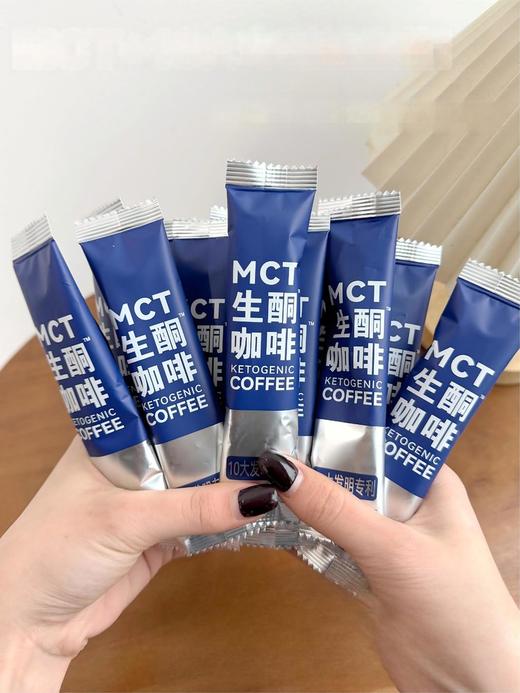宦博士MCT生酮咖啡 商品图1