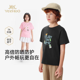 英氏儿童衣服男童夏季短袖圆领T恤女童卡通印花26新款百搭上衣