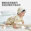 英氏【弹力纱布蛤衣】10A新生儿连体衣春夏男女宝宝哈衣婴儿衣服 商品缩略图2