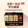 【双高温】学而思学习机X5 Ultra 星光色 8GB内存 256GB存储 商品缩略图0