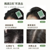 【八十八倉甄选】柏缇平衡控油蓬松洗发露515ml 商品缩略图3