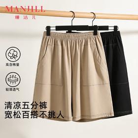 【商场同款】熳洁儿 男士休闲短裤94%棉宽松休闲可外穿双口袋24203960