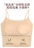 【预售7天】无痕百搭“果冻背心” 蕾丝边小吊带 内搭外穿自带Bra 完美上托 轻薄无痕裸感舒适修身显瘦美肩薄背 商品缩略图1
