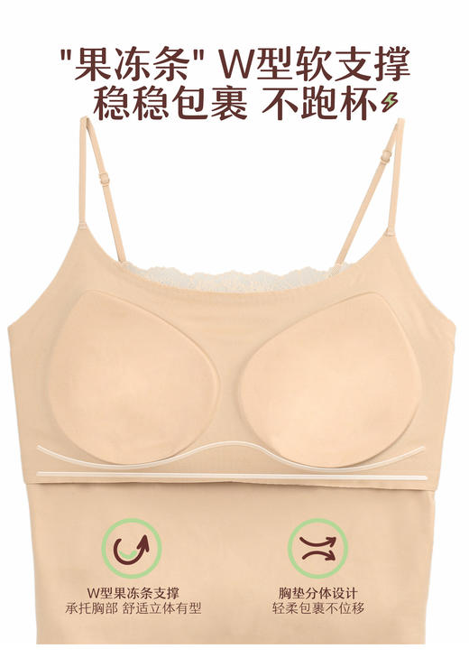 【预售7天】无痕百搭“果冻背心” 蕾丝边小吊带 内搭外穿自带Bra 完美上托 轻薄无痕裸感舒适修身显瘦美肩薄背 商品图1