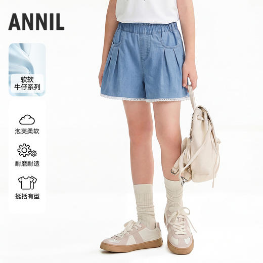 女童全腰牛仔短裤夏季新款安奈儿童装EG626832 商品图0