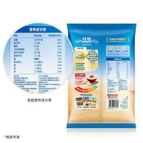 桂格（QUAKER）即食燕麦片1478克 营养早餐 膳食纤维 零添加白砂糖