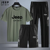 直播间爆款！！！吉普【JEEP SPIRIT高品质夏季短袖圆领T恤短裤长裤运动套装JP-SJT818】长裤是直筒版型  规格颜色指上衣 裤子是黑色！ 商品缩略图2