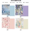 西西里油画风包装纸（纸质10张） 商品缩略图4