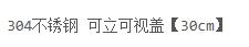 6950885575015 苏泊尔SUPOR 炒锅炒菜锅家用不锈钢炒锅圆底煎炒锅防刮耐磨可立锅盖磁炉通用 商品图5